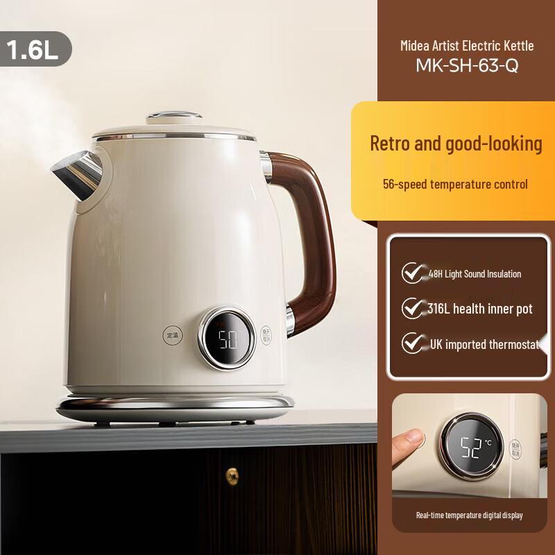 Midea Artist Smart Electric Kettle