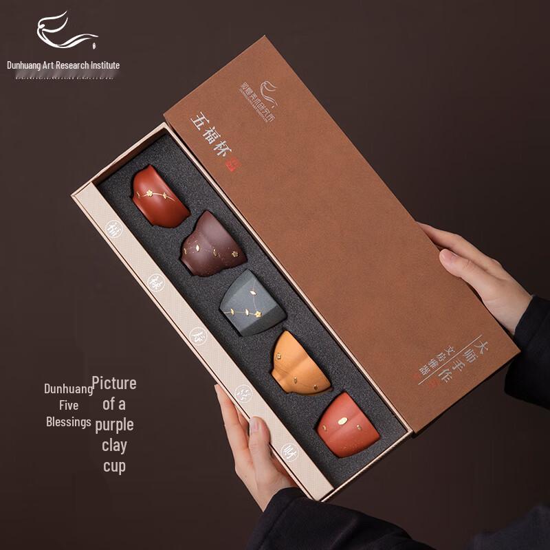 Dunhuang Art Five Blessings Purple Clay Teacup Gift Set