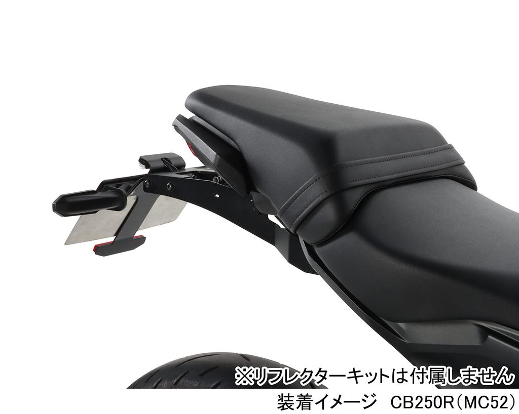 KITACO Fenderless Kit Mounting Type 2 CB250R CB125R Compliant with 2021 New License Plate Standards (Number Stay) (MC52) (JC79/JC91) 691-1850100