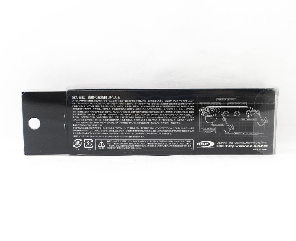 OSP Yamato JR Spec 2 94 mm 17.5 grams Floating Lure ME-01 (2688)