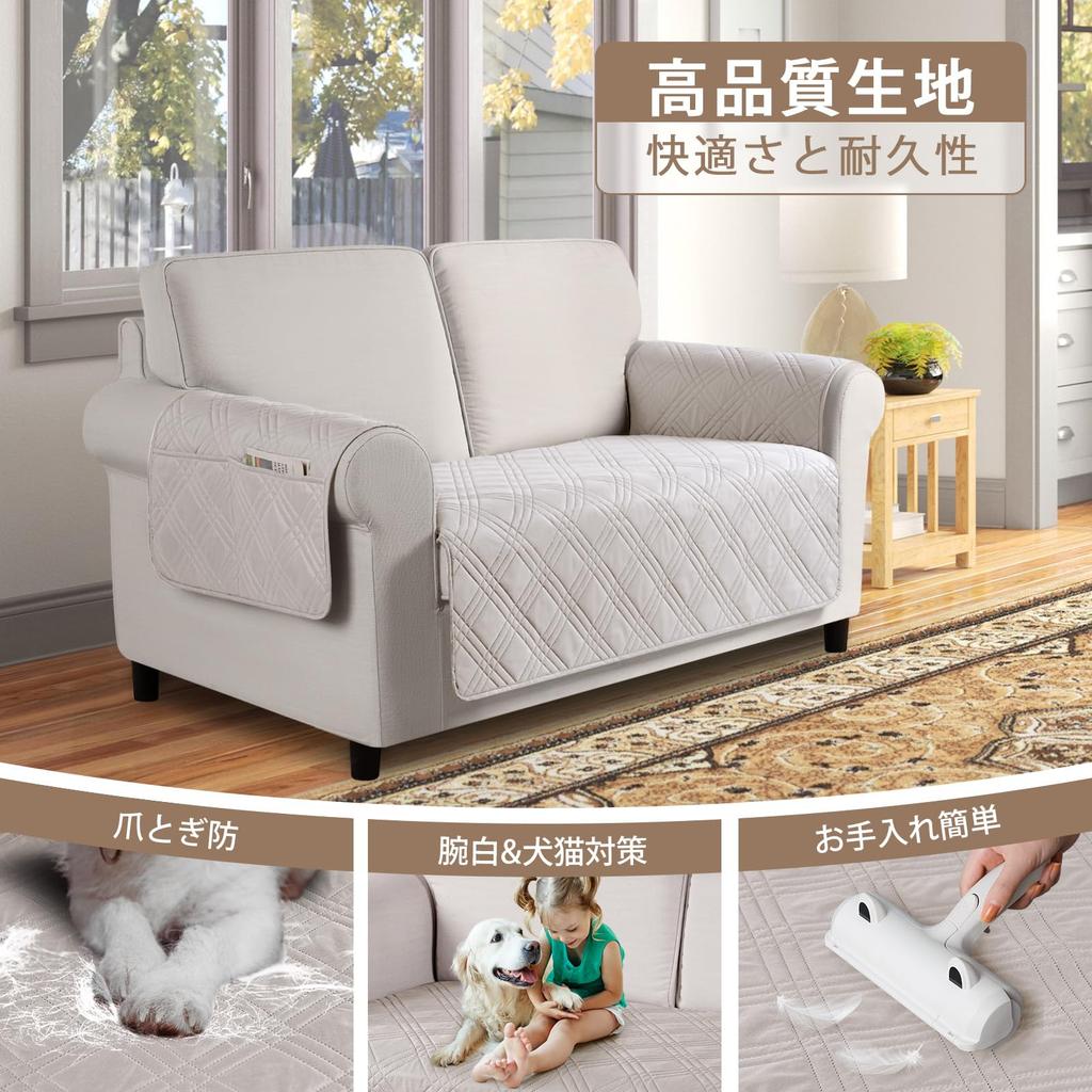 TAOCOCO Pohovka Voda Žádná Pohovka Psí a Kočičí Chlupy Sedadla 3 Dodává se s Náhradní Pohovka Skvrna Škrábanec Škrábanec Multi Vhodné pro Všechny Vody Plně Pratelné