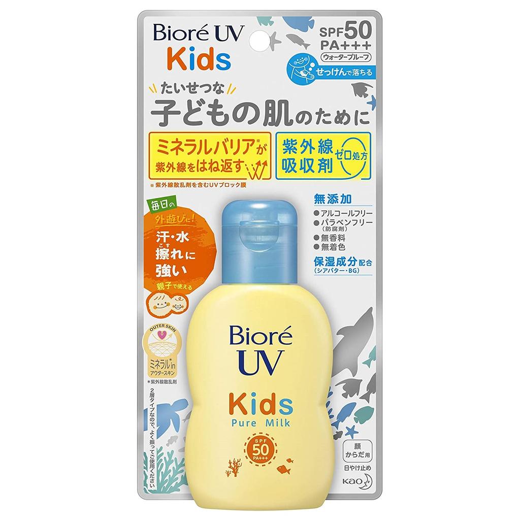KAO BIORE UV Kids Pure Milk mleczko chroniące przed słońcem dla dzieci, 70 ml