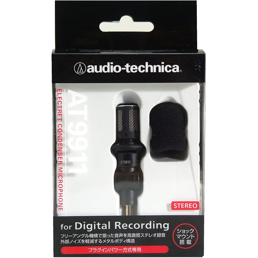 Audio-technica Stereo Microphone AT9911