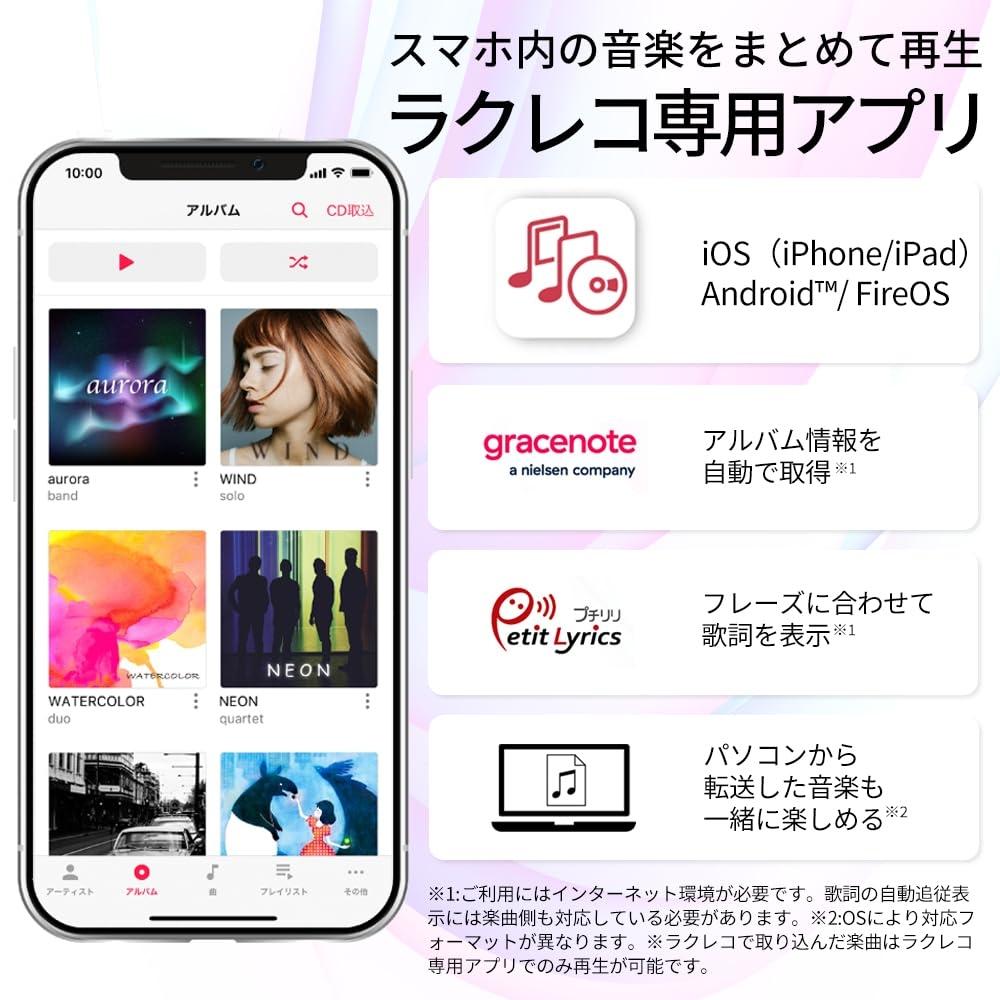 Buffalo Rakureco iPhone Smartphone CD Import CD Recorder Language Learning Player No Computer