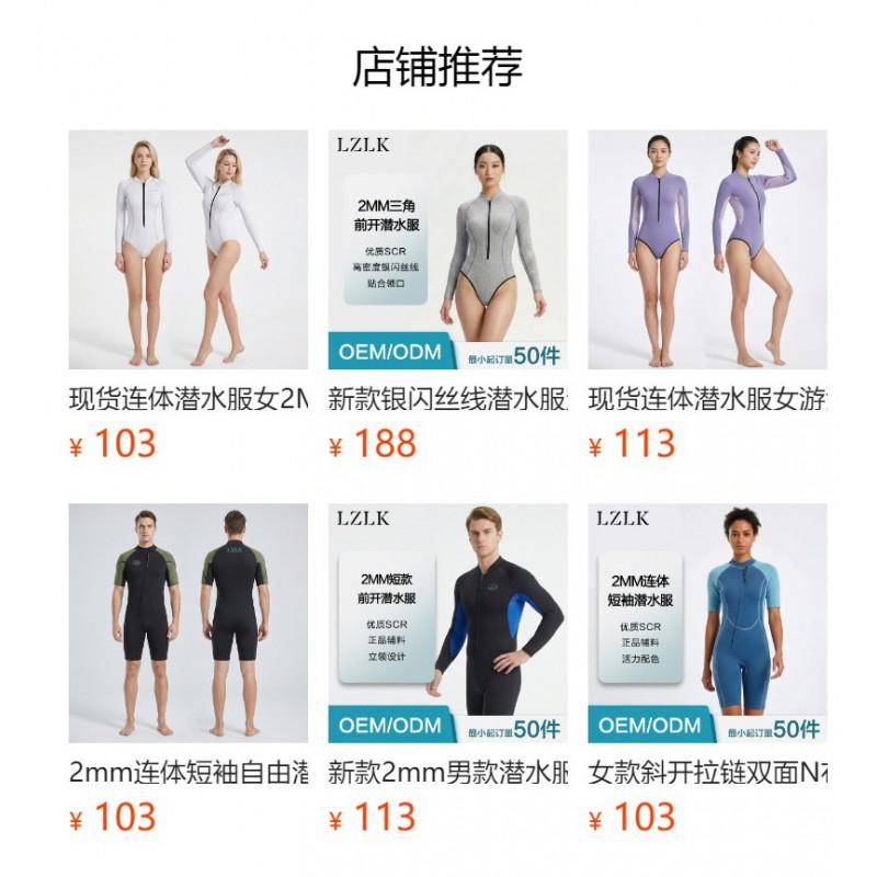 Mens 2mm Shorty Wetsuit Surfing Diving Swimming Warmth UV Protection Winter