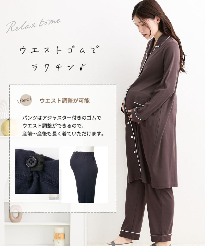 Nissen Maternity and Postpartum Nursing Comfortable Smooth Maternity Maternity Size L Loungewear/Pajamas [Pre- Wear] Cut-and-sew Material!