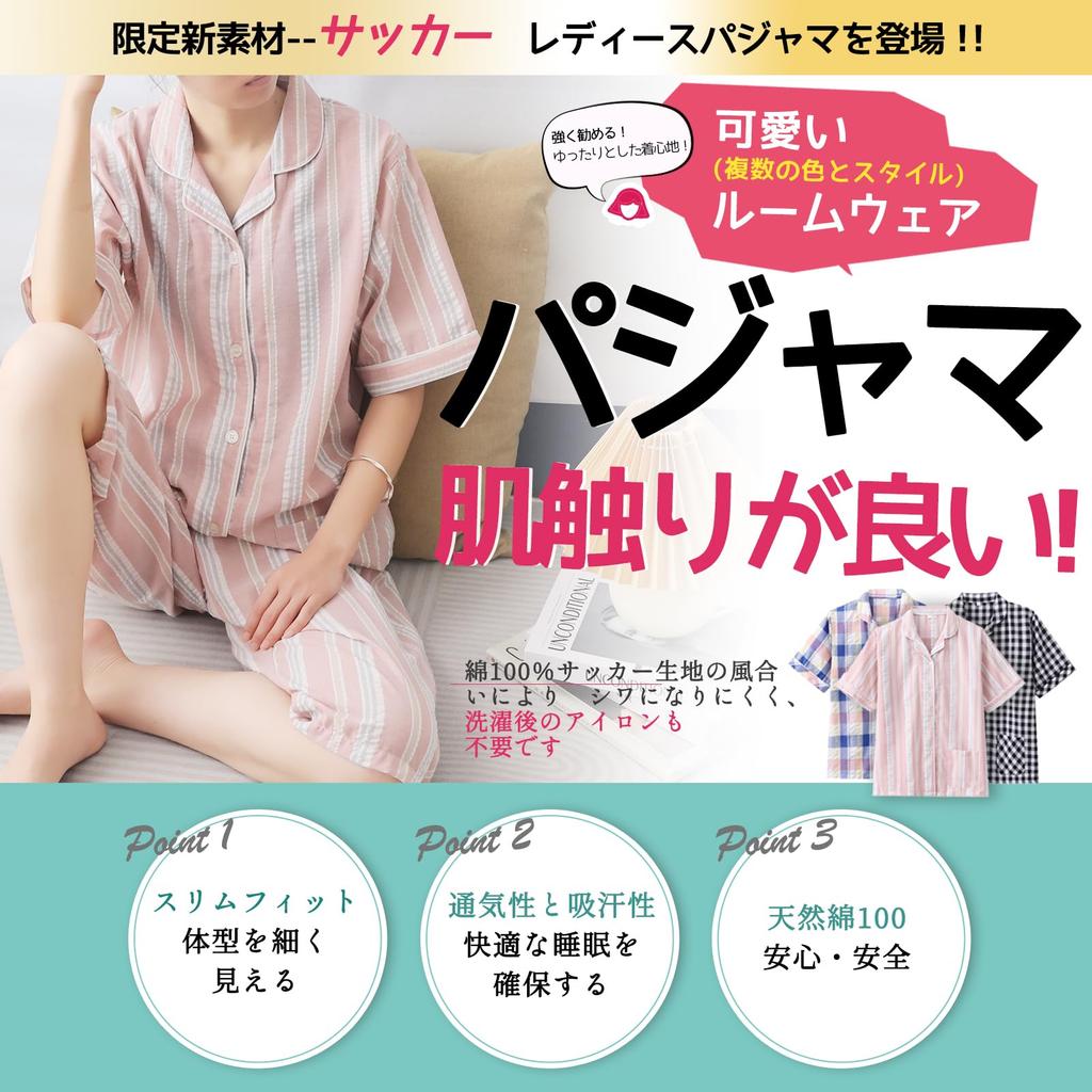 Summer Short Top and Bottom Sweat Quick Gentle on the Hospital [Poweforest] Women's Pajamas, 100% Cotton, Soccer, Sleeves, 3/4 Length, Shorts, Set,