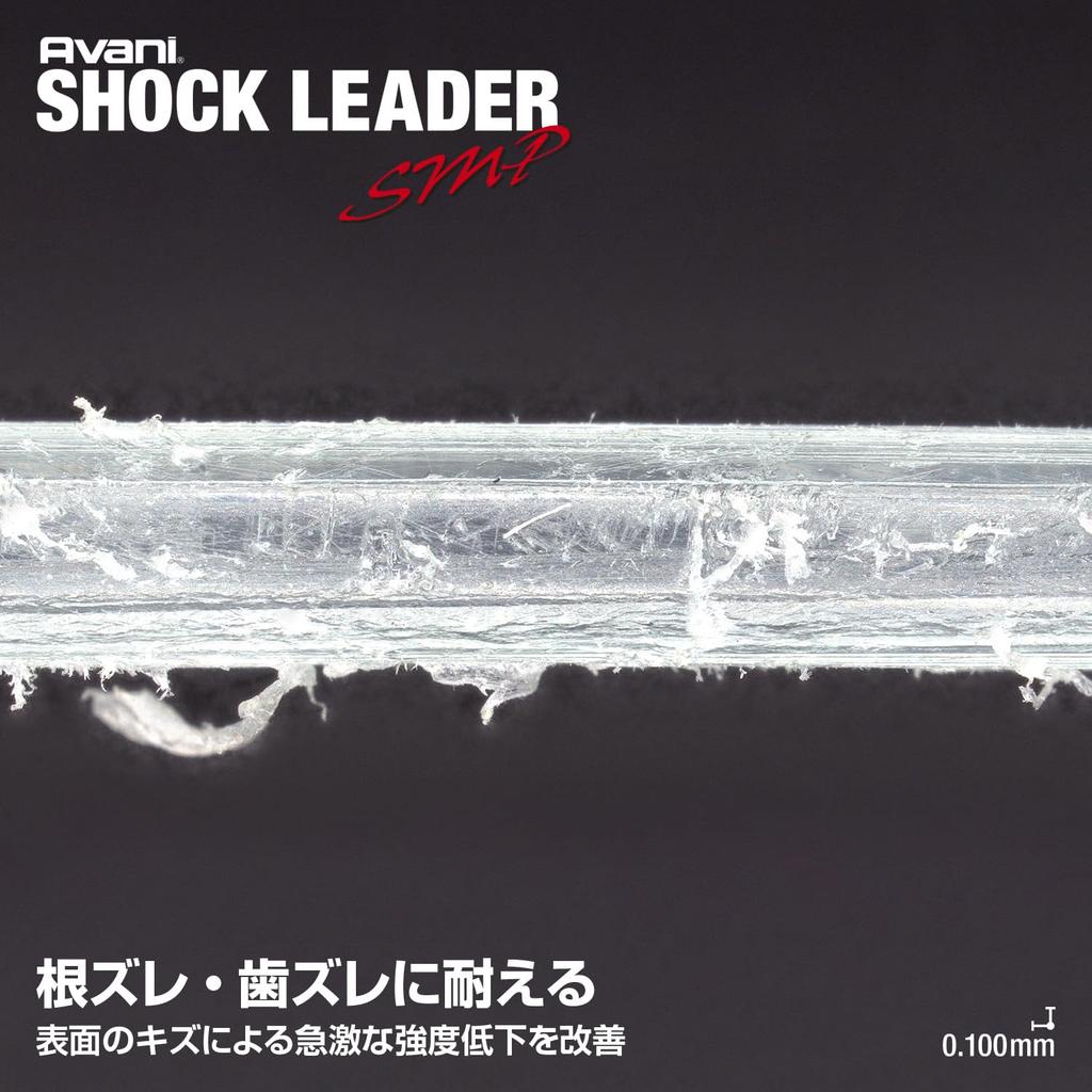 VARIVAS Avani Shock Leader SMP Nylon Natural Violet 30m 300LB