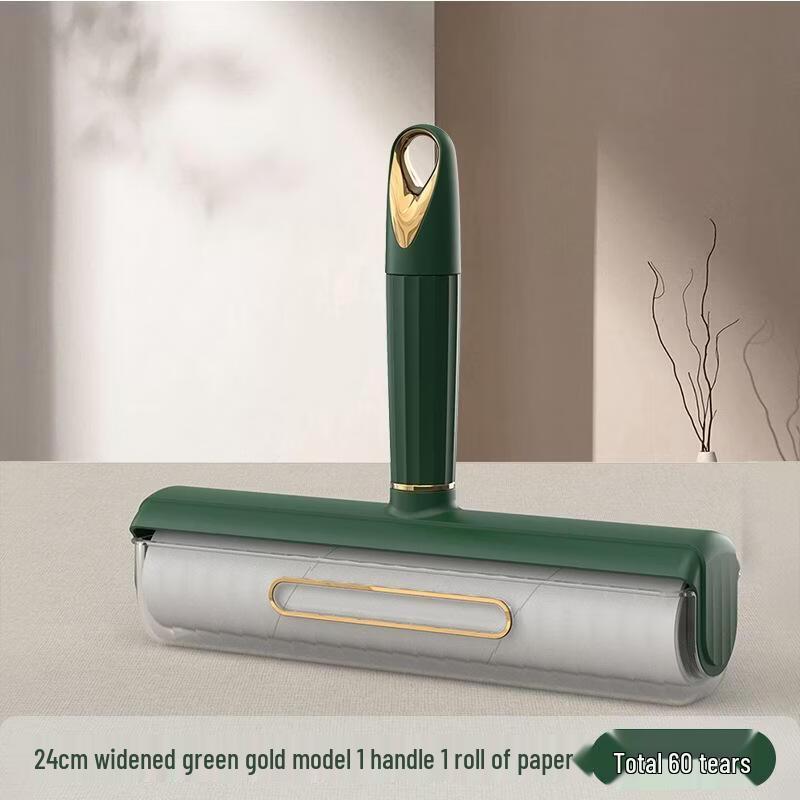 JINGRUIXIANG Tearable Lint Roller