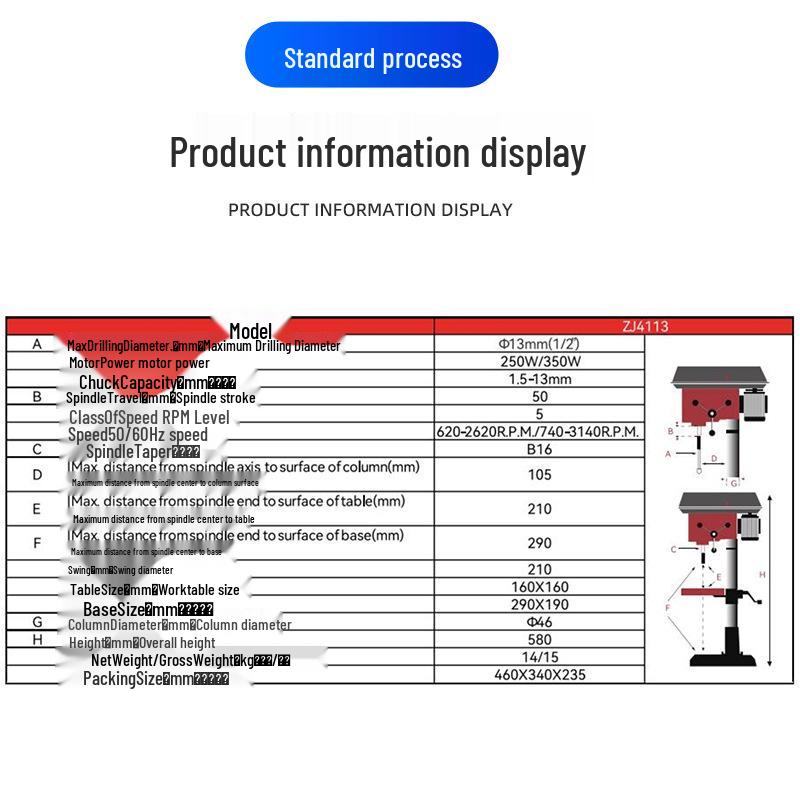 Hengxin 5-Speed High-Power 13mm Multi-Purpose Desktop Drill Press