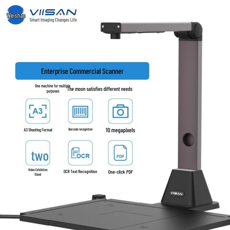 Weishan VEJ10959 A3 Document Camera CN Plug (adapter Included)