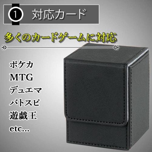 KENOU Leather Deck Case, 9-Color PU Leather, Holds 100 Cards Vertically, Sleeves Compatible, Magnetic, Deck Box for Various Trading Card Games (Light