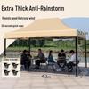 Retractable Rainproof Canopy Tent