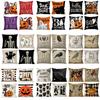 Halloween Pillow Temu Popular Linen Square Pillowcase Comfortable Pillow Home Cushion Cover