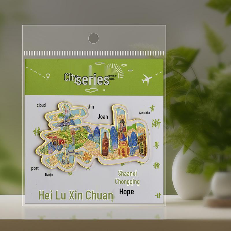 Chinese Tourist City Creative Refrigerator Magnet
