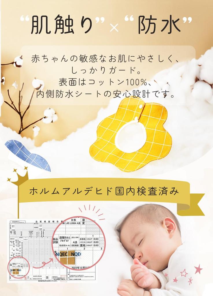 Baby Bibs for Boys and Soft Set of Nursery Bibs [&&COCO] Girls, Waterproof, 360% Cotton, Reversible, Thick, Washable, Material, Petal-Shaped, 4, (H