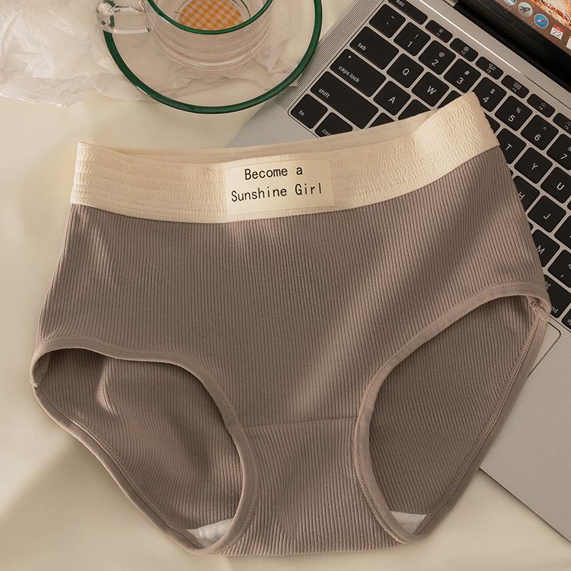 Female Spring and Autumn Pure Cotton Antibacterial Crotch Movement Without Trace Middle Waist Triangle Briefs