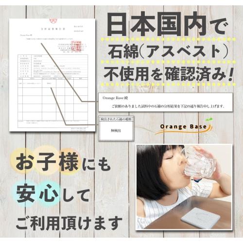 OrangeBase Diatomaceous Earth Coasters, Certified Asbestos-Free, Water-Absorbent, Moisture-Regulating, Deep Gray, Square, Set of 2, Absorbs Water from