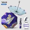 Ring buckle children's umbrella, special umbrella for primary and secondary school students, weather and rain, safety rounded corner anti-puncture