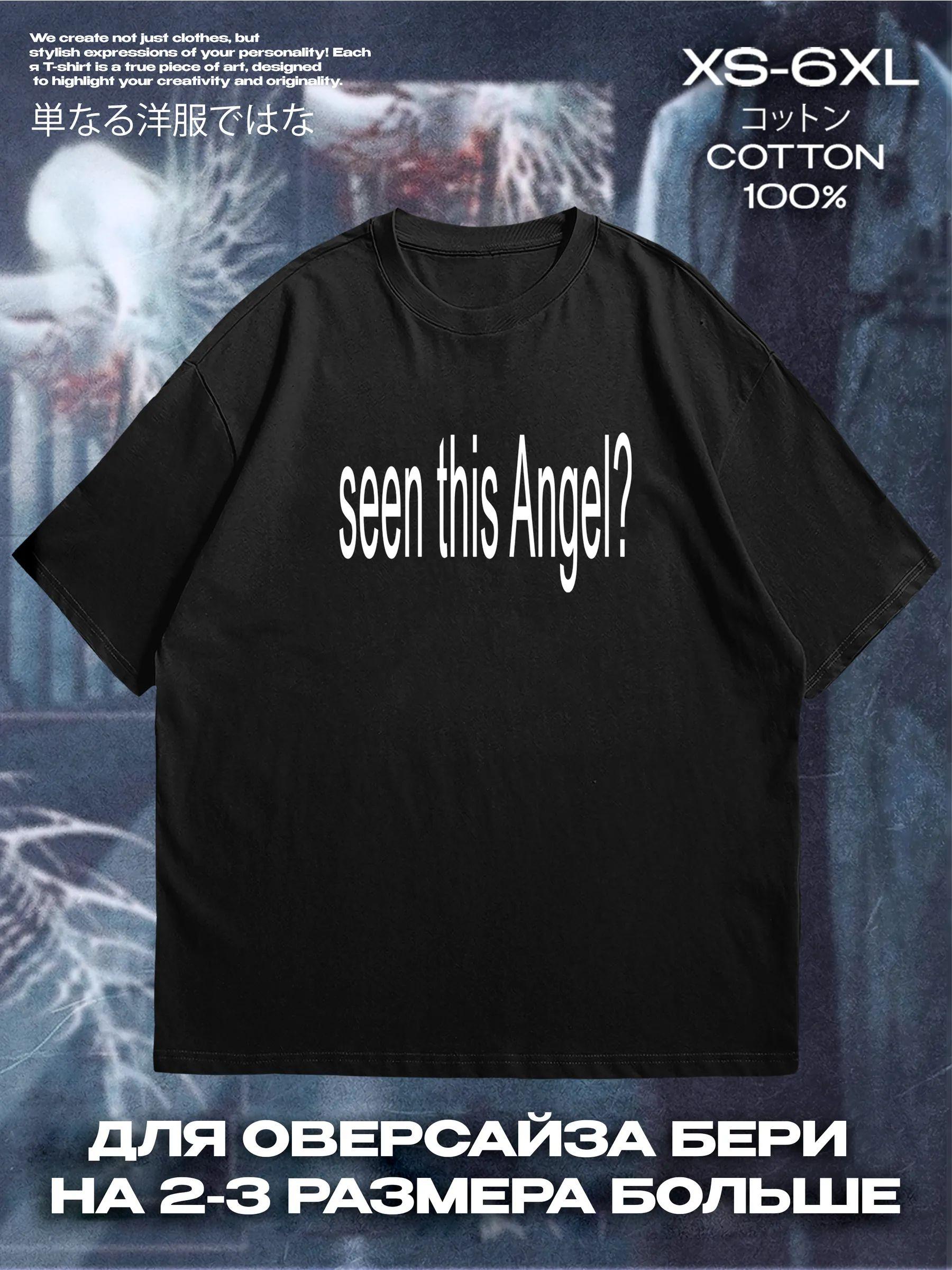 Angel Engine T-shirt S