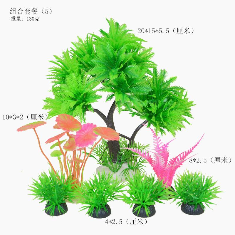 Micro Decoration Ornaments, Fake Aquatic Plants, Fish Tank , Plastic Aquatic Plants, Aquarium Simulation, Aquatic Plants