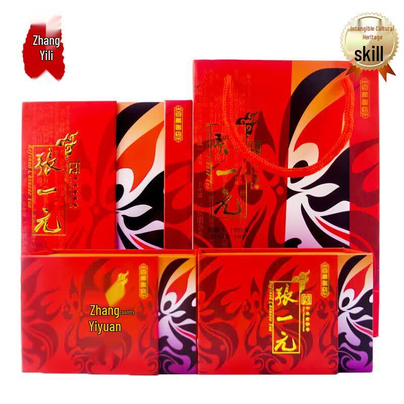 Zhang Yiyuan Bailongfeng First Grade Jasmine Tea