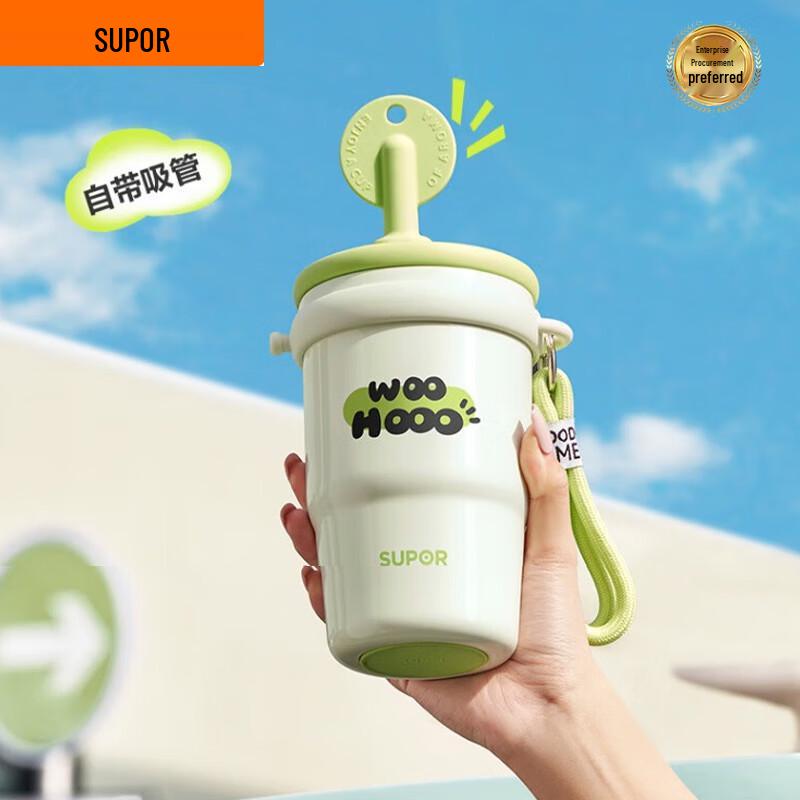 SUPOR 650ml Stainless Steel Insulated Straw Cup 650ml