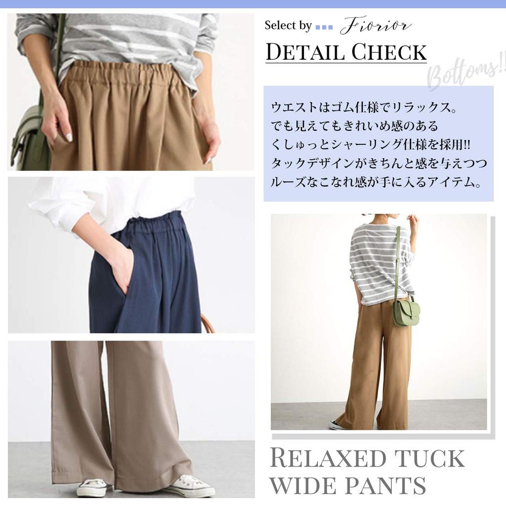 Fiorior Comfortable and Loose Elastic One Size Fits Perfect for and Available in Women's Wide-Leg Pants, Smooth, Fit, Waist, Most, Spring, Summer,