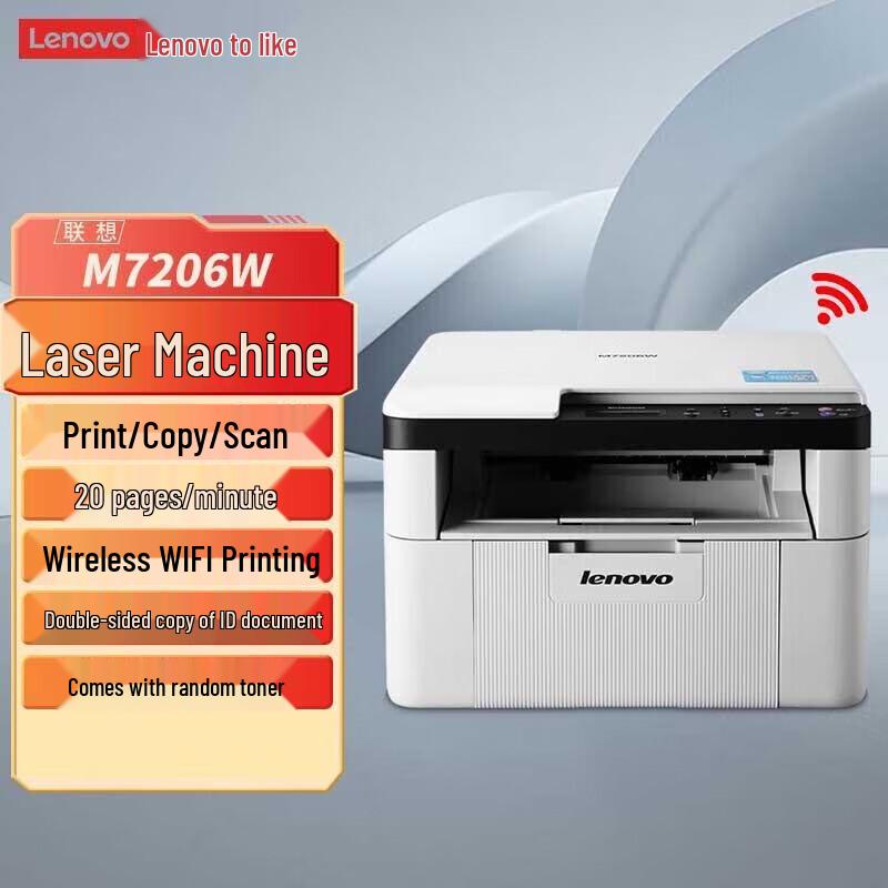 

Lenovo M7206W Black and White Laser Multifunction Printer