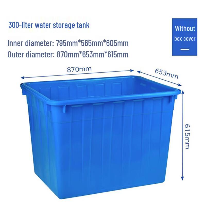 Yayue Thickened Plastic Rectangular Multipurpose Water Tank