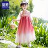 Lomon Mädchen Chinesischer Stil Hanfu Prinzessinnenkleid