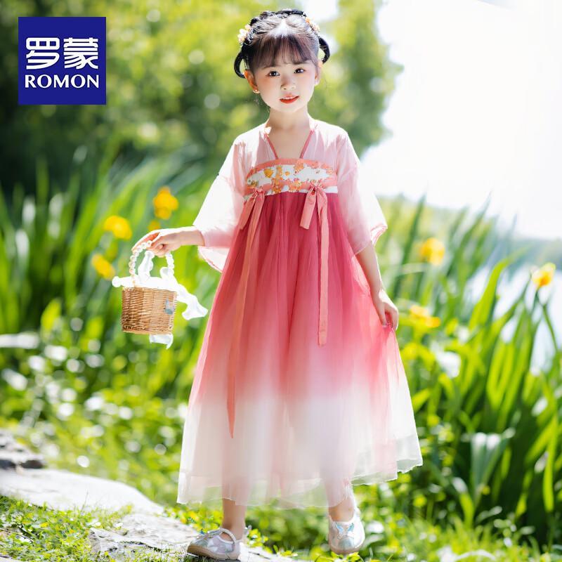 Lomon Mädchen Chinesischer Stil Hanfu Prinzessinnenkleid