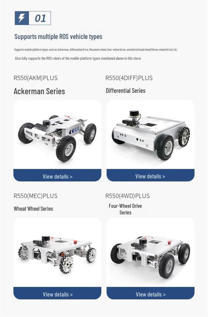 C50C ROS Robot Control Board: Integrated Drive-Control, Brushed Motor, Four-Wheel Drive AGV Chassis for Unmanned Robotics.