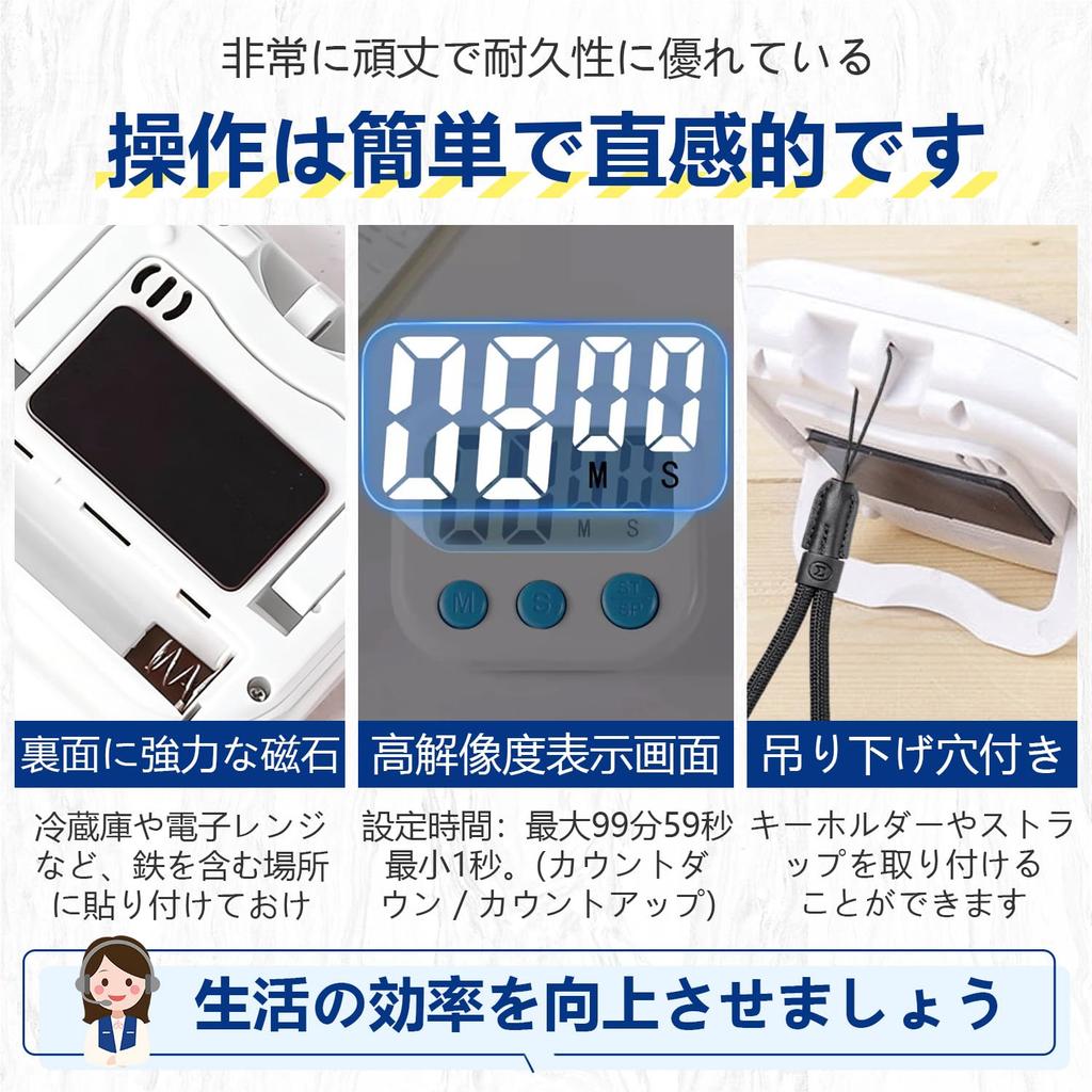 White Kitchen Timer, Maximum 99 minutes 59 seconds, Digital Display, Large, Easy-to-Read Screen, Visual Electronic Timer, Loud Alarm, Magnetic Mount,