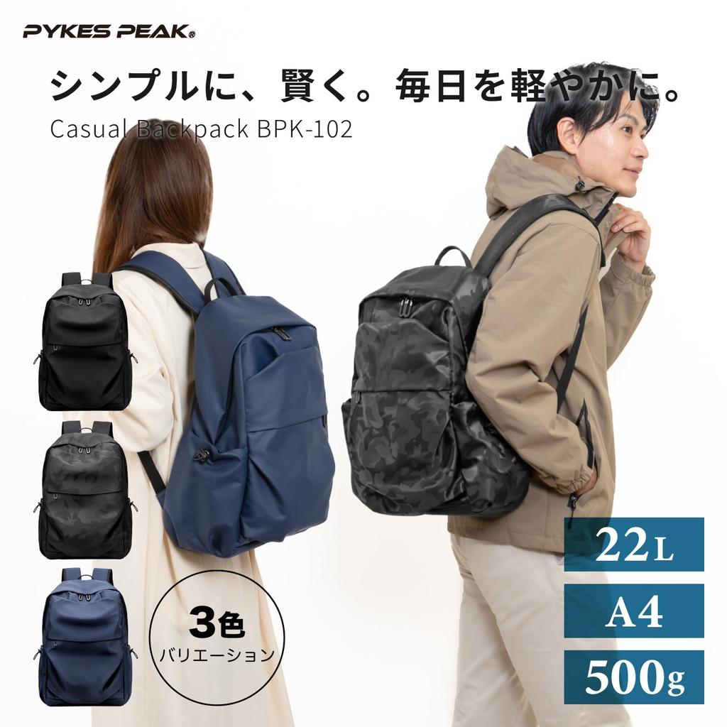 [PYKES PEAK] Pikes Peak Backpack Rucksack [15 inch PC storage A4 22L 6 pockets Lightweight 550g Back ventilation] Large capacity Commuting School