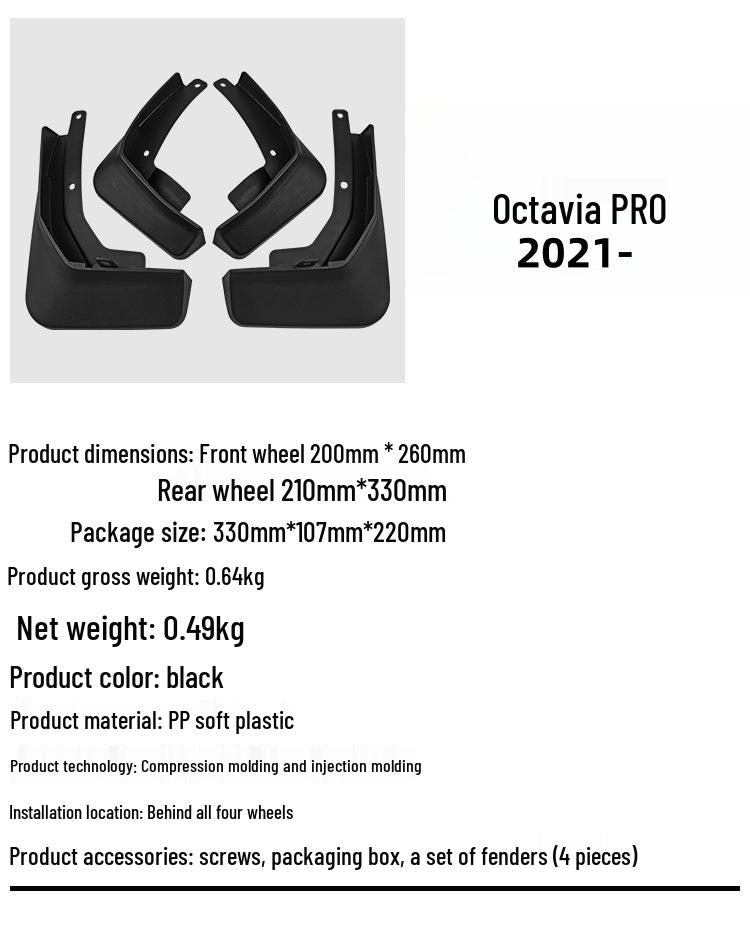 2021 Skoda Octavia Pro Grenzüberschreitende Reifen-Schmutzfänger