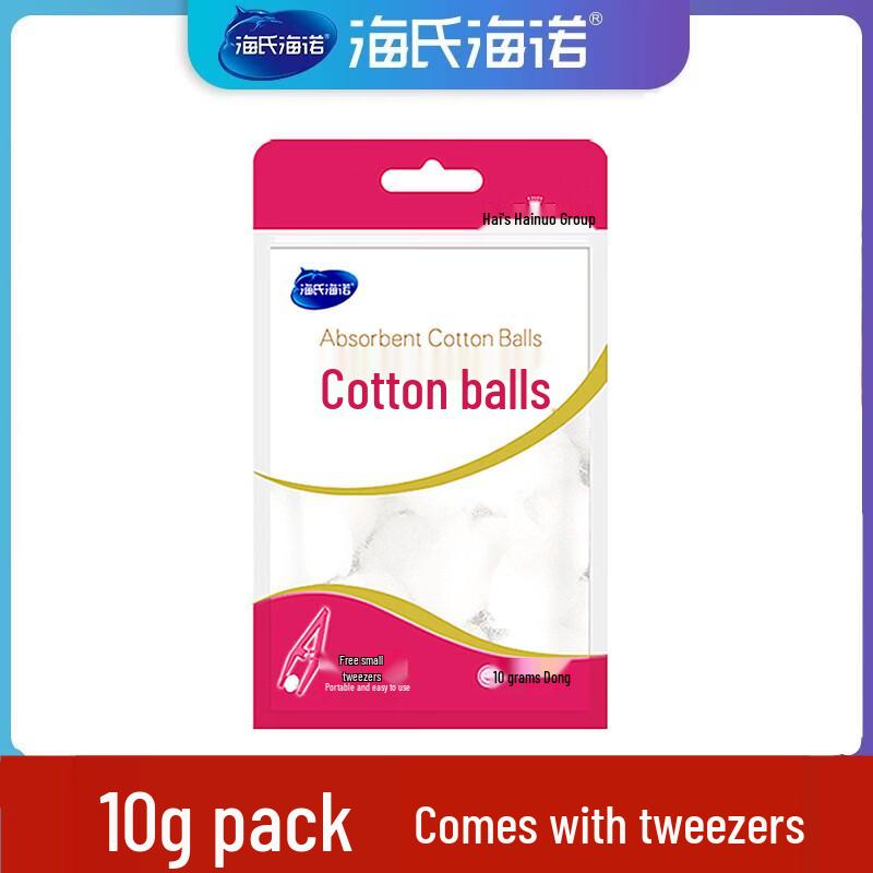 

Degreased Cotton Balls