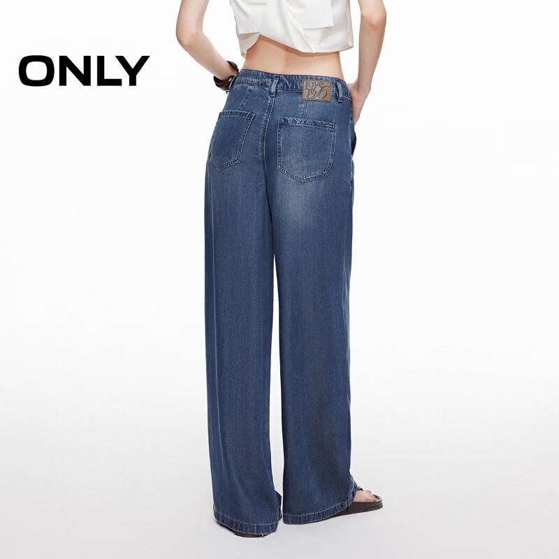Only 2025 Summer Loose High-Waist Wide-Leg Denim Trousers for Women