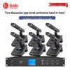 HuiDu Professional Wired Conference Microphone System (CN Version)