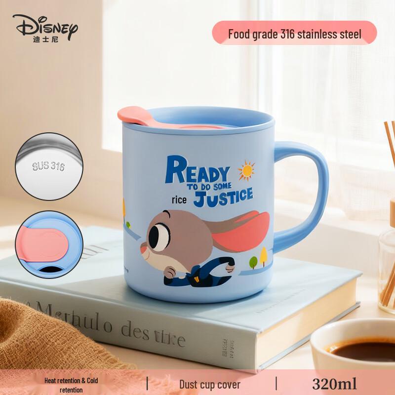 Disney 316 Stainless Steel Insulated Mug with Handle & Lid 320ml
