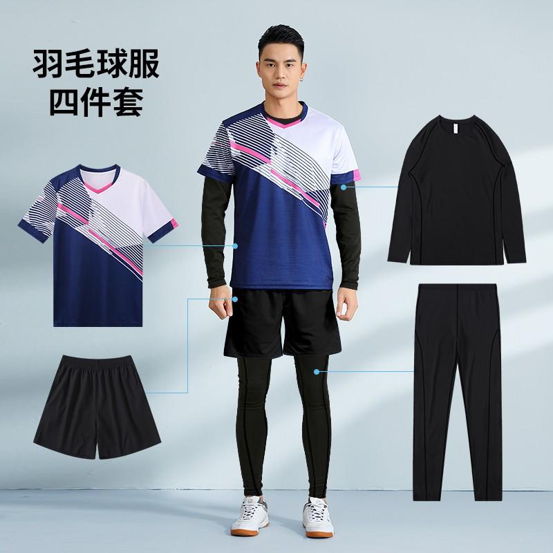 Unisex Badminton Set Winter Training Matches Sportswear Bamboo Fiber Quick Dry Team Uniforms With Number Printing