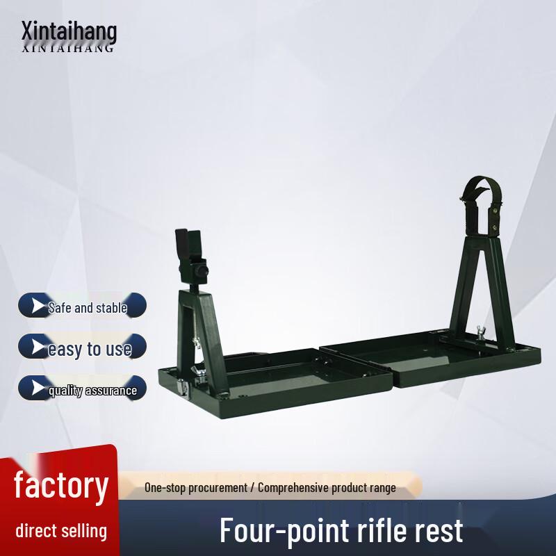 Портативная складная подставка для стрельбы Xintaihang