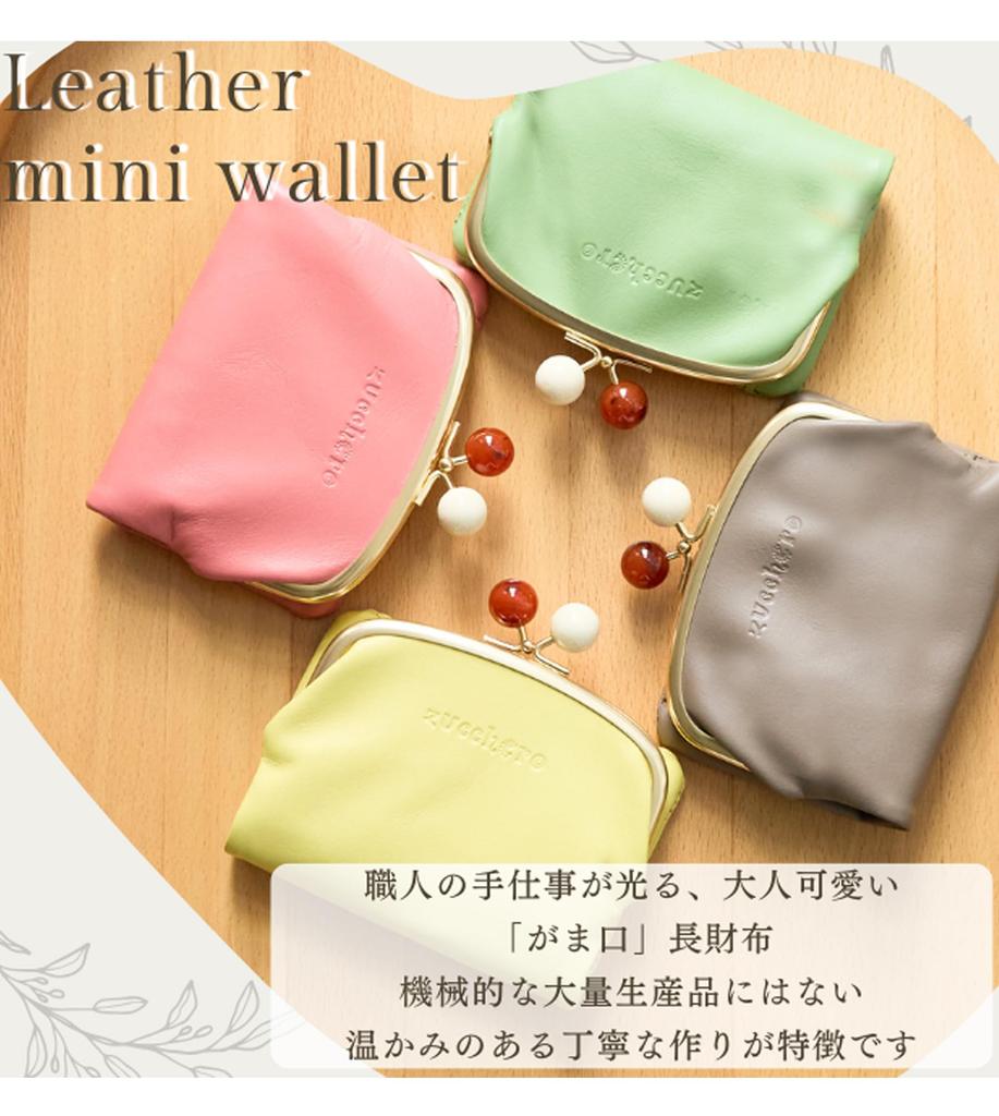 ZUCCHERO Women's Bifold Wallet with Clasp Closure, Genuine Leather, Small, Made In Japan, Green