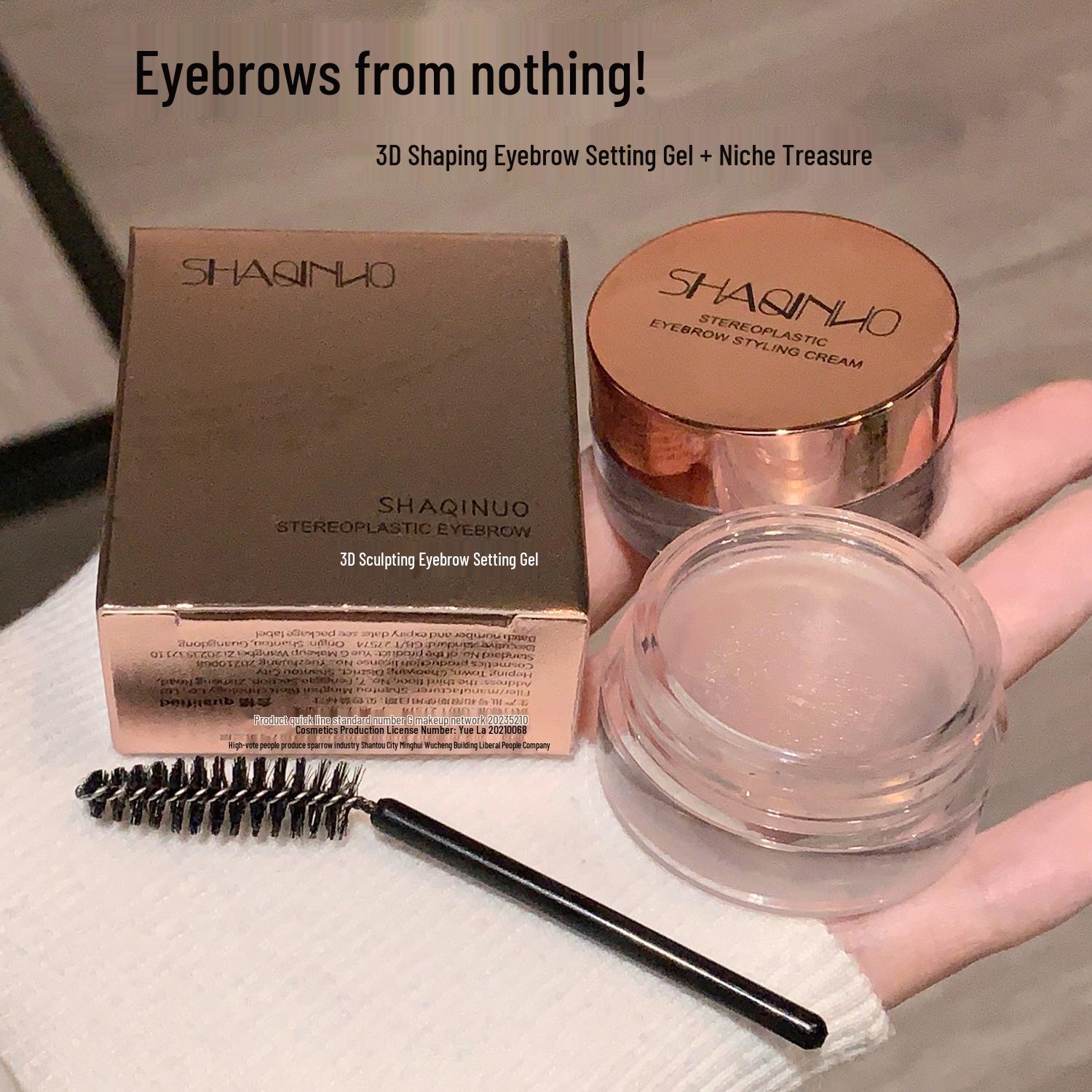

SHAQINUO 3D Brow Sculpting Gel: Quick-Dry, Long-Lasting, Smudge-Proof for Natural Brows