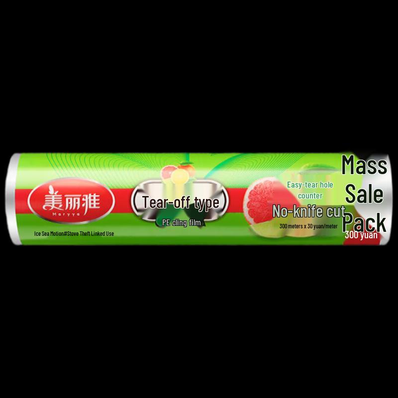 Meiliya Tear-Off PE Cling Film