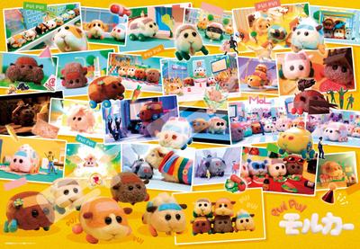 Ensky Jigsaw Puzzle PUI PUI Molkar 1000-piece 1000T-177
