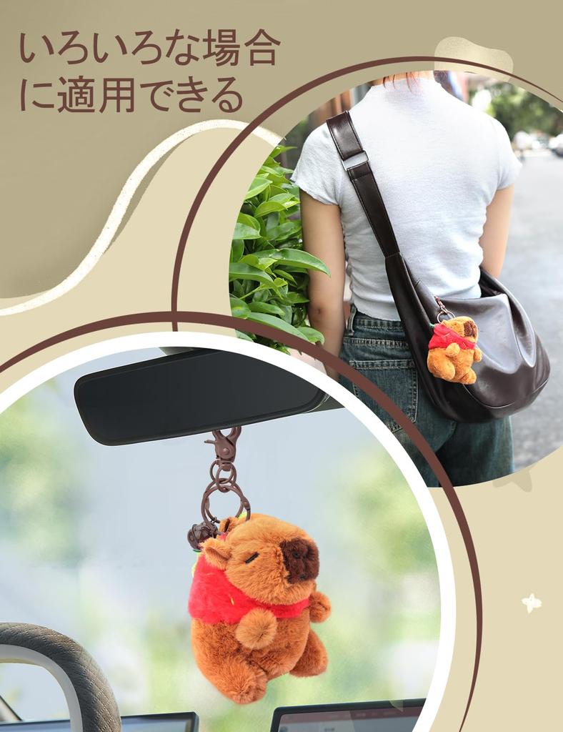 [Looking] Capybara Plush Keychain, Cute and Fluffy Animal Pendant, Birthday Gift, Graduation Gift, Gift for Girlfriend or Boyfriend, Soft Capybara,