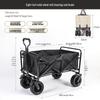 Outdoor Folding Camping & Stall Cart