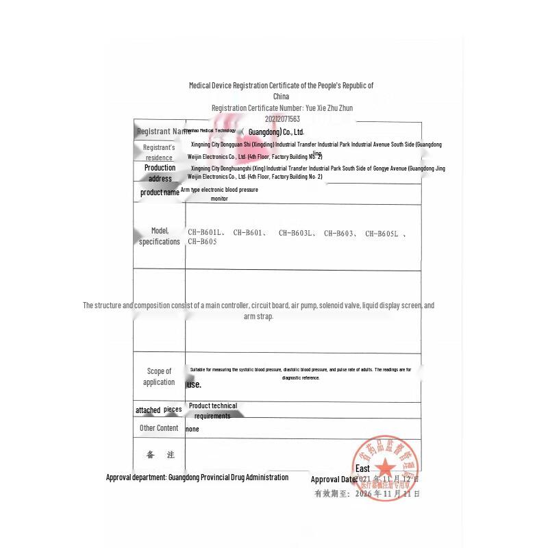 Haishi Hainuo Digital Arm Blood Pressure Monitor CH-S603