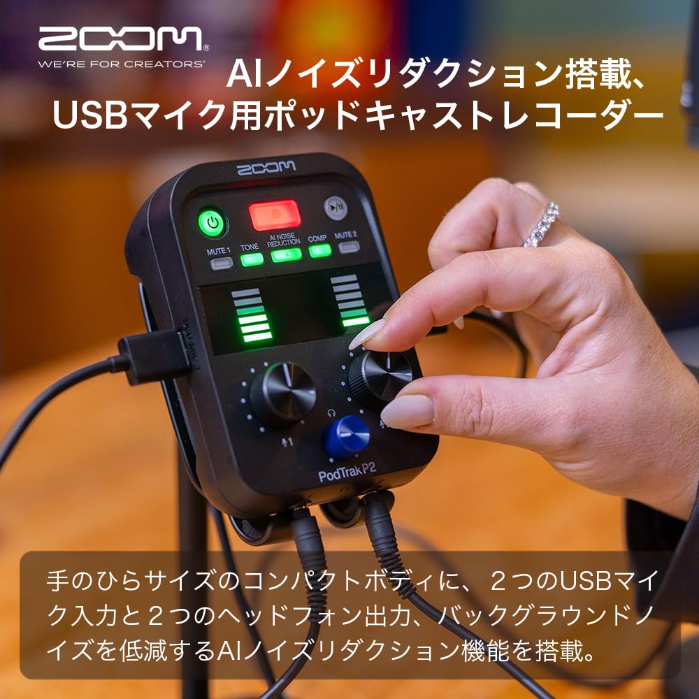 Zoom P2 Podcast Recorder, Black, Palm-Sized, with AI Noise Reduction, Streaming USB Microphone Recorder, Supports Two USB Microphone Inputs and Two